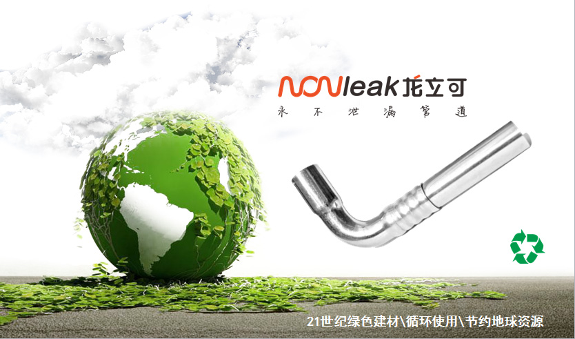 304（316）不锈钢管材